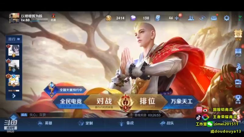 【2022-01-04 17点场】爱鱼丶南瓜：国1铠 巅峰冲前十