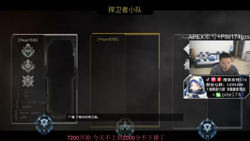 【2022-01-03 21点场】皮特174：APEX大满贯