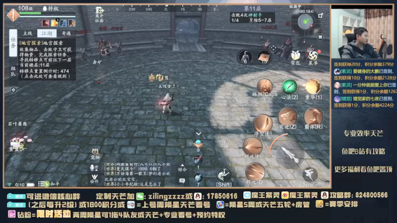 【2022-01-04 00点场】魔王紫灵：紫灵:60级新区天芒！