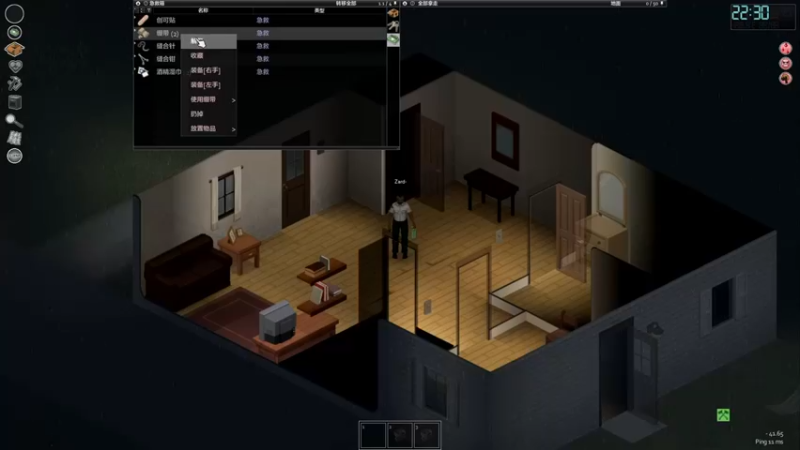 【zard1991】：生化求生，物资要有选择的拿