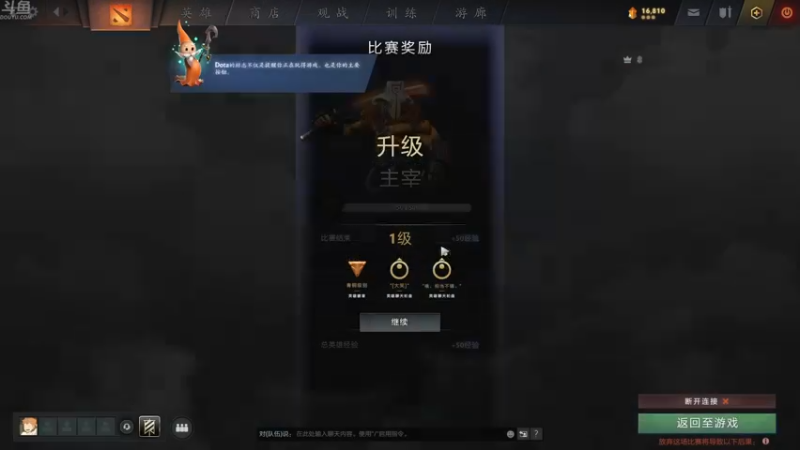 【2022-01-04 17点场】谢彬DD：OMG高级研究学院
