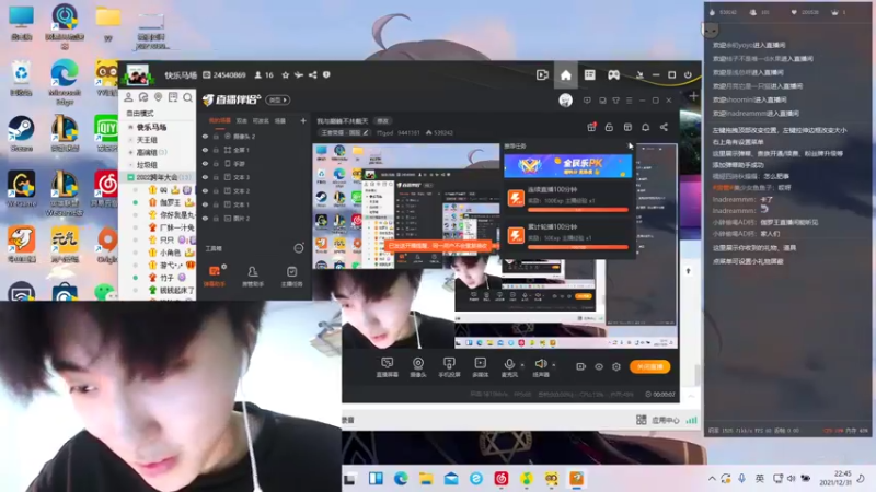 【2021-12-31 22点场】竹god：我与巅峰不共戴天