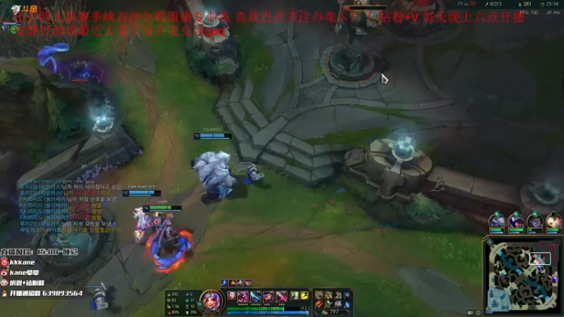 【2022-01-04 12点场】kane晕晕：AD教学韩服大师康复训练