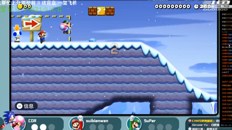 【2022-01-03 20点场】主播索老师：今晚21点比赛加油！