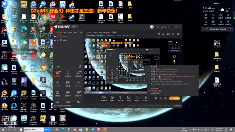 【2022-01-03 10点场】朱悟能ABC：《Guild3 行会3》种田才是王道！