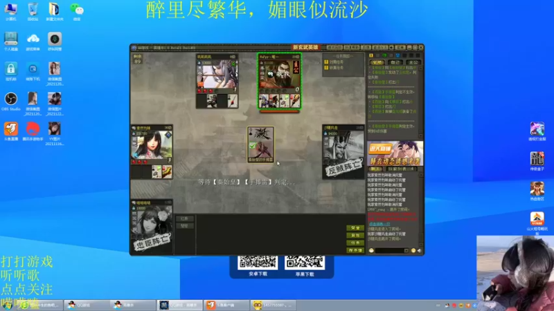 【2022-01-03 20点场】图妹半生：如是红尘如是渡，何是前行何是路