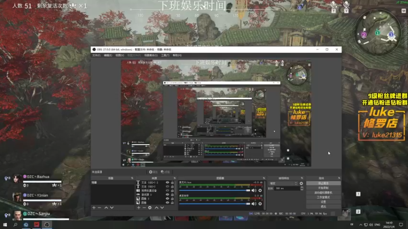 【2022-01-04 14点场】三酒OuO：斗鱼劳模の聊天室^^