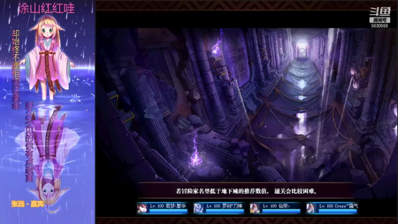 【2022-01-04 21点场】涂山红红哇：涂山红红哇