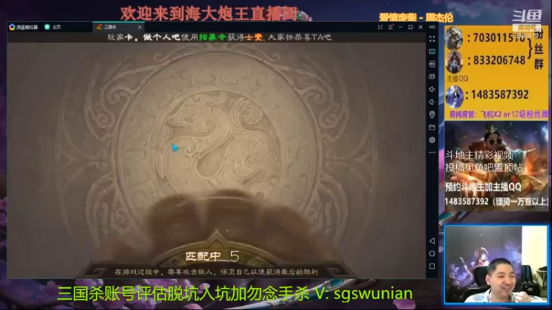 【海大炮王o】：轻松完虐这都是一打二毫无问题