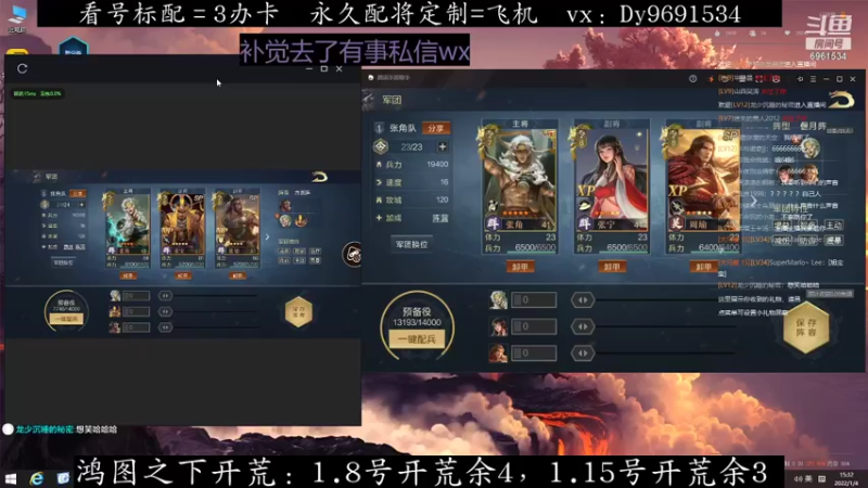 【2022-01-04 15点场】小鬼酱ovo：小鬼：欢度元旦共度鸿途世界杯