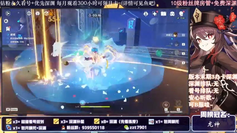 【2021-12-30 21点场】昔日忆过去：回归！家人们限时免费看号
