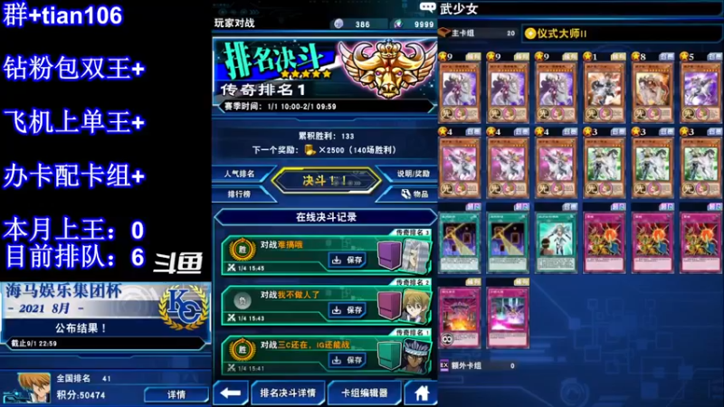 【2022-01-04 18点场】賤丶大骚賤：主播没洗脸