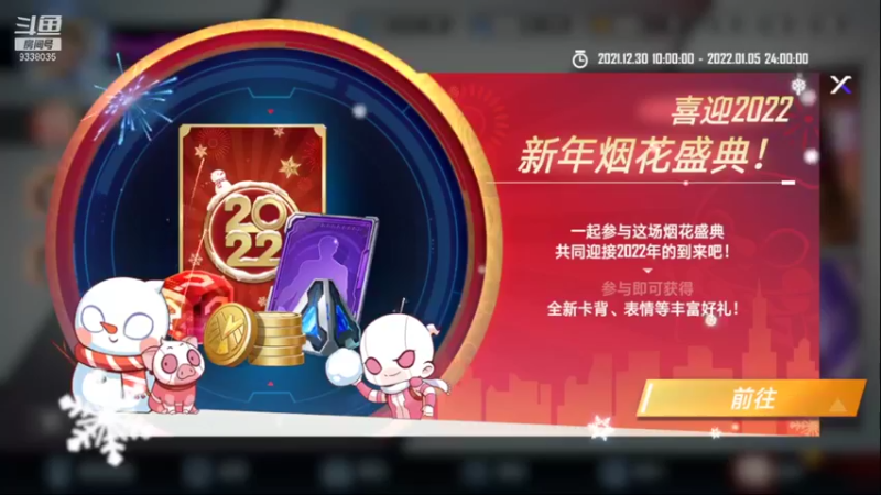 【2022-01-04 11点场】静静不吃饭：漫威对决-静静不吃饭