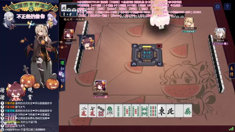 【2022-01-03 17点场】不麦书屋：雀魂❤33声声慢⭐