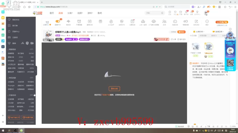 【2022-01-02 18点场】599zxcv：缪斯杯个人赛ob视角day2.