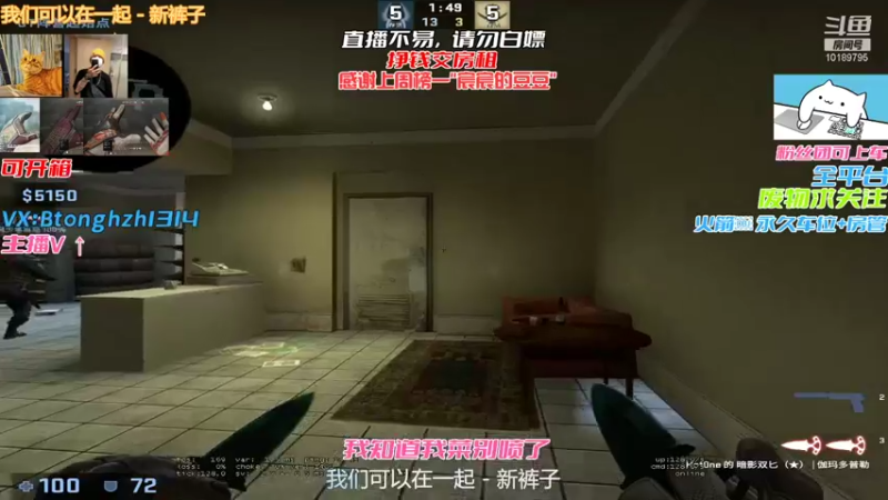【2022-01-03 23点场】德清自由人：新年快乐！！！ 10189795