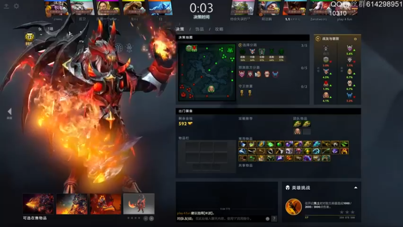 【斗帝Yang】：5-4末日使者，我直接踩死你