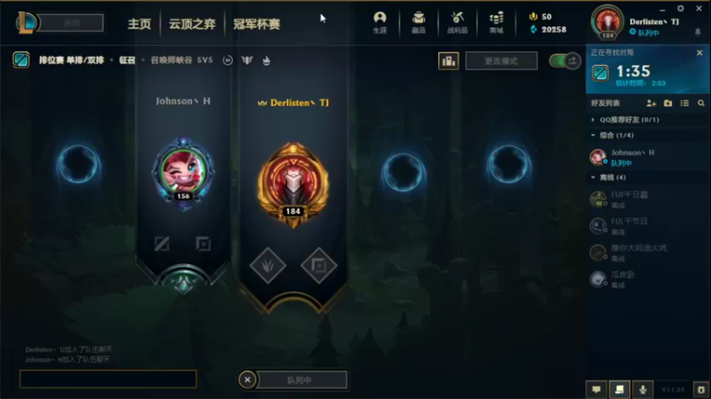 卢仙