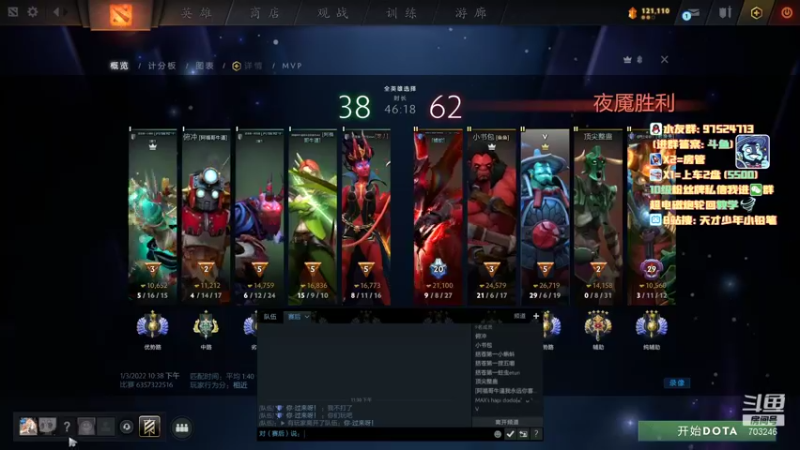 【2022-01-03 23点场】小铅笔HB：仅此一家的独特蓝猫