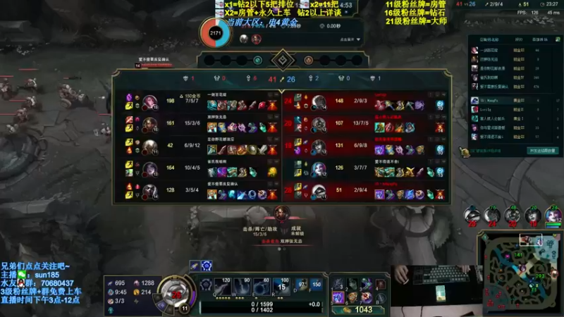 【2022-01-03 18点场】法神瑞兹：世界第一瑞兹！人狠话不多！