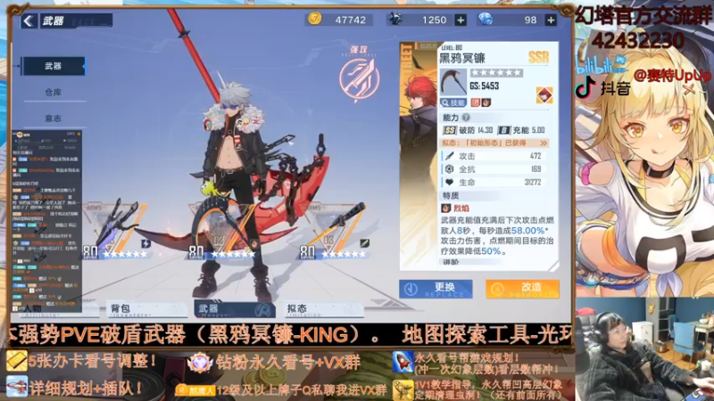 【2021-12-27 00点场】赛特UpUp：【赛特】细致的讲解，全面的理解！