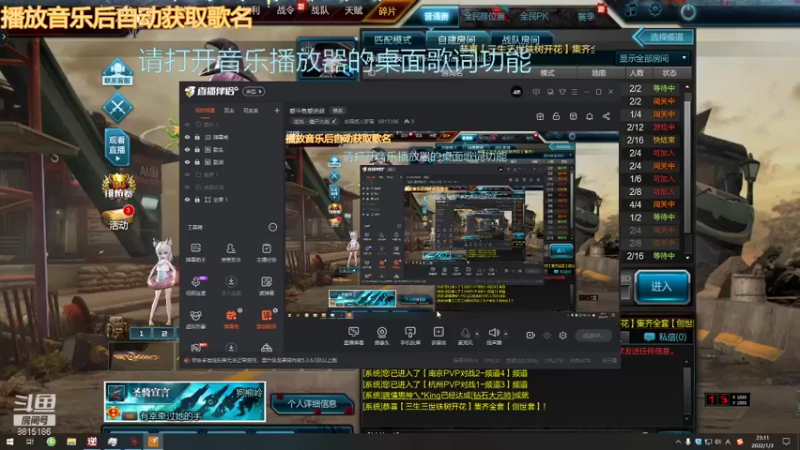 【2022-01-03 23点场】非酋族人梦崽：爱斗鱼爱逆战