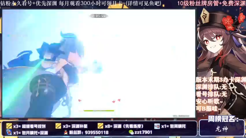 【2021-12-30 23点场】昔日忆过去：回归！家人们限时免费看号