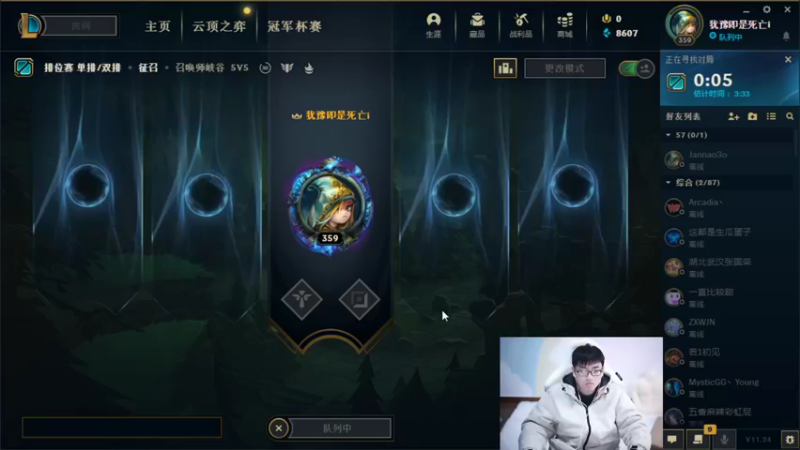 【2022-01-04 14点场】萌面酥：二台：新赛季硬辅冲冲冲冲！加油！！！