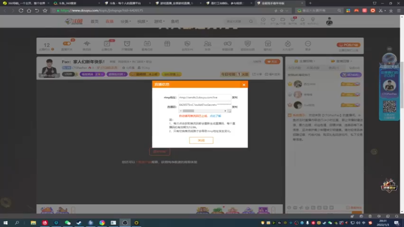 【2022-01-03 20点场】CTGPaoPao：Pao：家人们新年快乐！