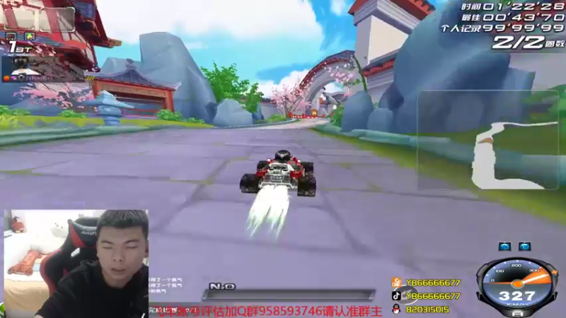 【2022-01-04 00点场】BN丶严斌：晚上好，飞车起飞了。起灰了。