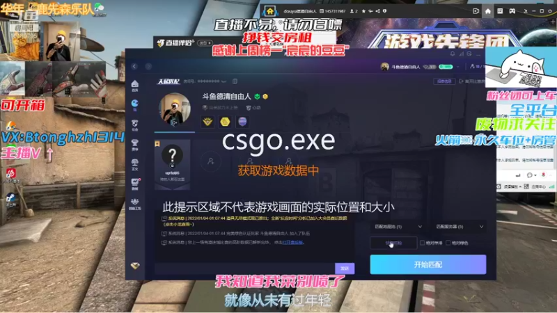 【2022-01-04 01点场】德清自由人：新年快乐！！！ 10189795