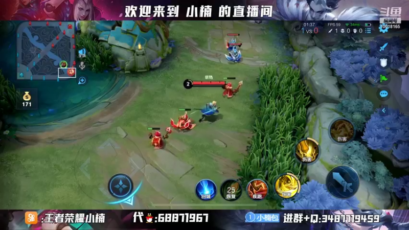 【2022-01-03 22点场】小楠ouo：【小楠】巅峰冲第一