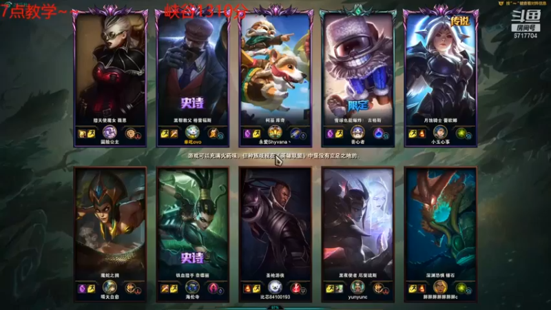 【峡谷杀神酱油瓶】：11-2男枪，卢锡安直接放弃挣扎了