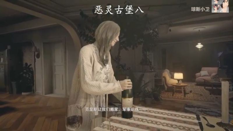 【2022-01-04 09点场】琼斯小卫：2022新年快乐~惊悚高能胆小勿入