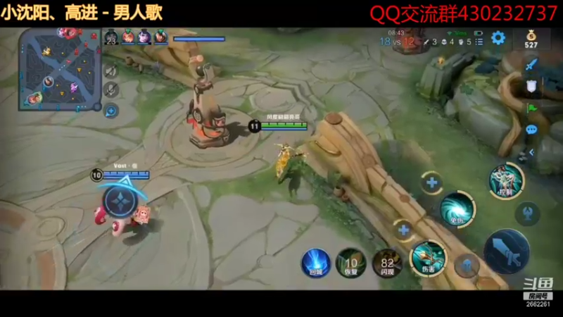 梦幻手游