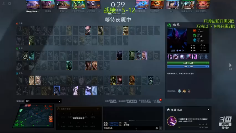 【亚瑟归来丶】：18-3虚空假面，虐泉开始，皮一波真开心