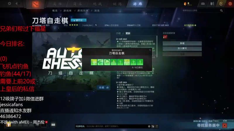 【2022-01-04 09点场】棋迷iluhr：休息好了.开始下棋