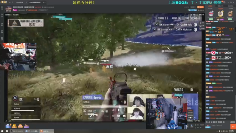 【2022-01-04 08点场】丁丁丶SHOW：【丁丁】元旦快乐！