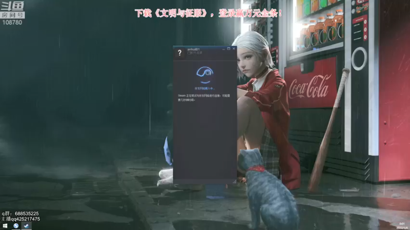 【2022-01-04 00点场】兮饭锐雯：乱斗先攻迷人小鸭子