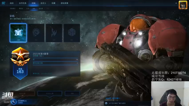 【2022-01-03 21点场】SCLeeLee：leelee韩服天梯上分