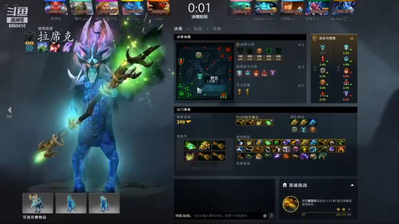 【张益达W】：5-3拉席克，他们也不是很敢打，别急