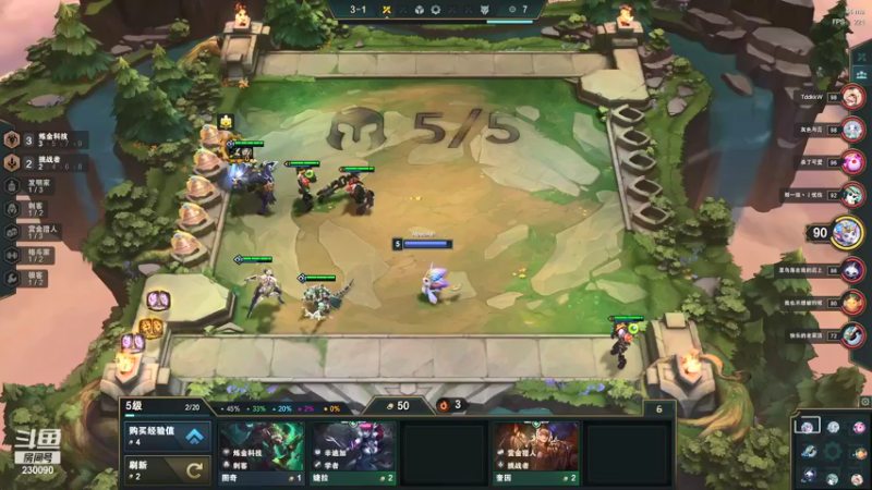 【2022-01-04 18点场】第一神牛丶久久大魔王：戒网石头人 230090