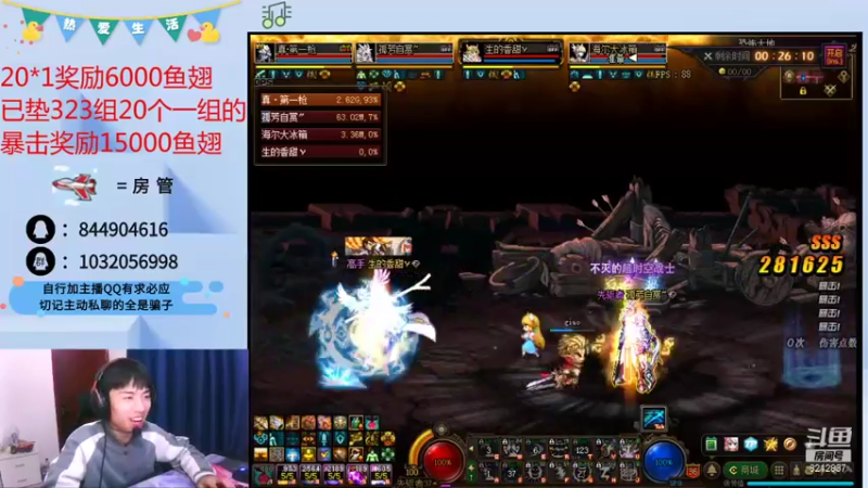 【2022-01-01 07点场】大马猴哪吒：无敌儿，起飞儿~~