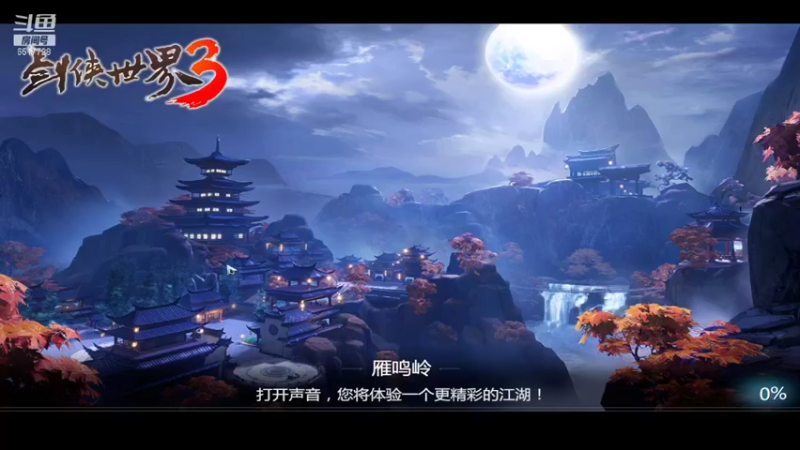 【2022-01-02 20点场】新征成：安排全天任务活动！