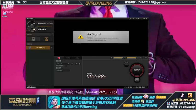 【2022-01-03 15点场】灵药LoveLing：单排王者局冲分！野王归来！