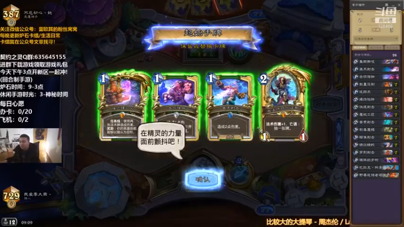 【我为文燕上传说】：对面血太少了不够打的