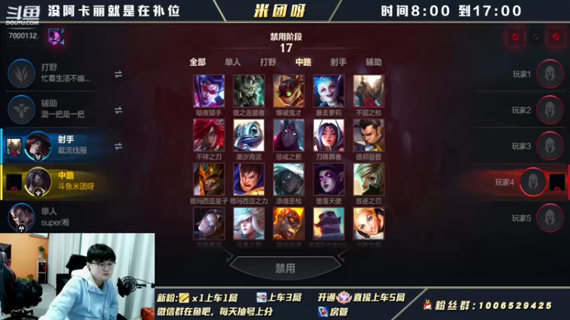 【2022-01-04 09点场】米团呀：顶尖阿卡丽细节教学