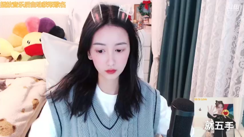【2022-01-03 16点场】林芊又：清澈女声林芊又❤