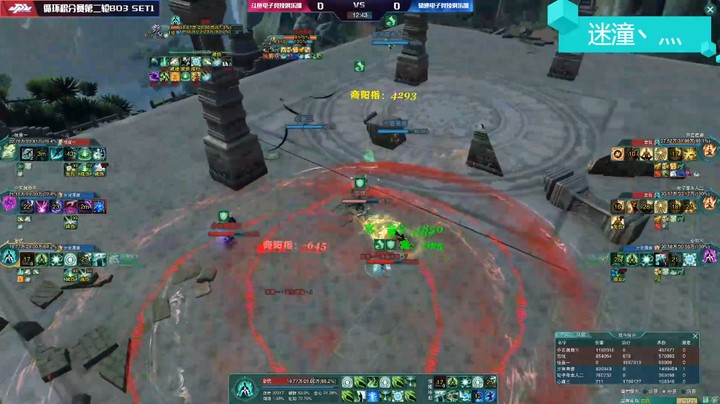 剑网3职业联赛-斗鱼VS轨迹2