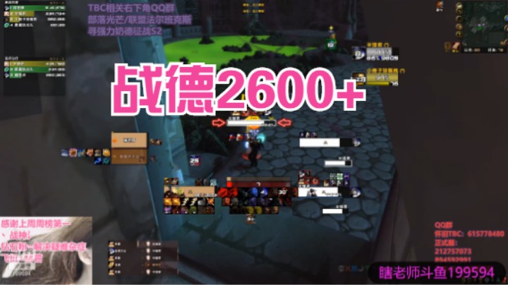 战德2600+